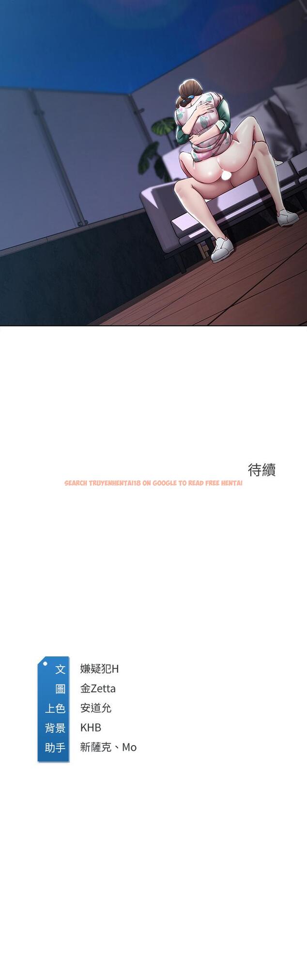 查看漫画寄宿日記 - 第89話-讓你忘不了今晚 - tymanga.com中的852984图片 查看漫画寄宿日記 - 第89話-讓你忘不了今晚 - tymanga.com中的852984图片