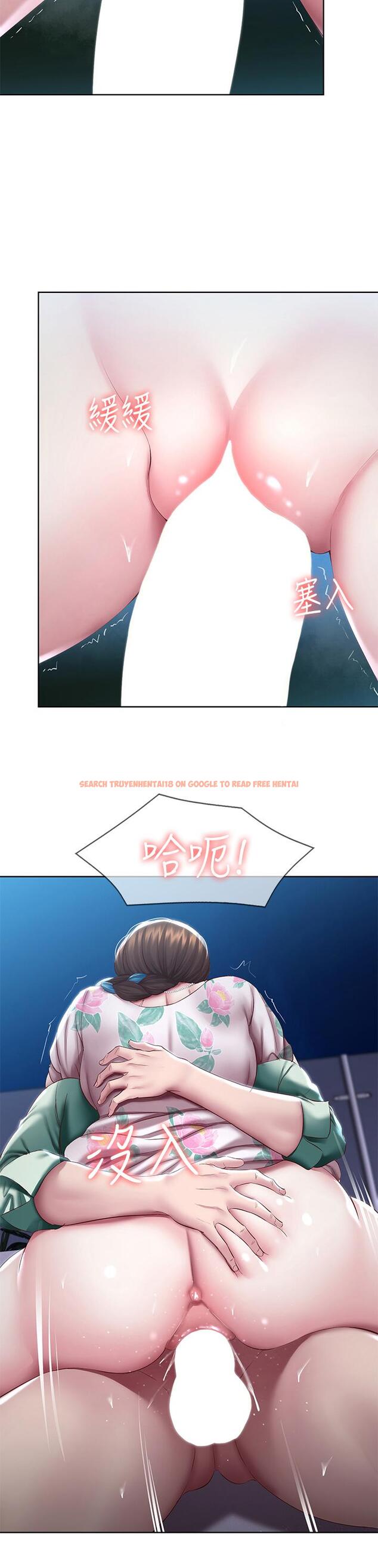 查看漫画寄宿日記 - 第90話-同時攻略美靜兩個洞 - tymanga.com中的858439图片