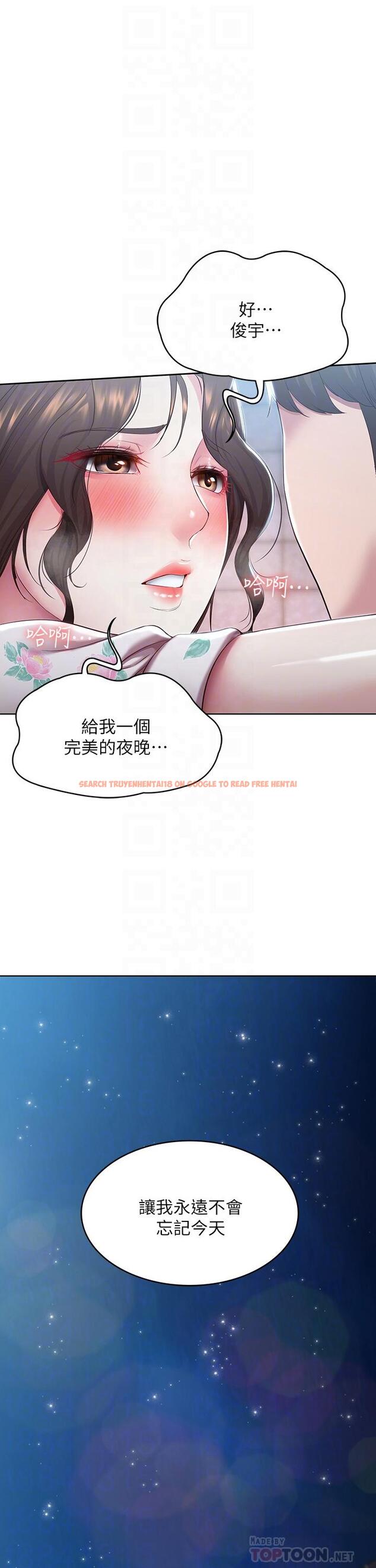 查看漫画寄宿日記 - 第90話-同時攻略美靜兩個洞 - tymanga.com中的858441图片