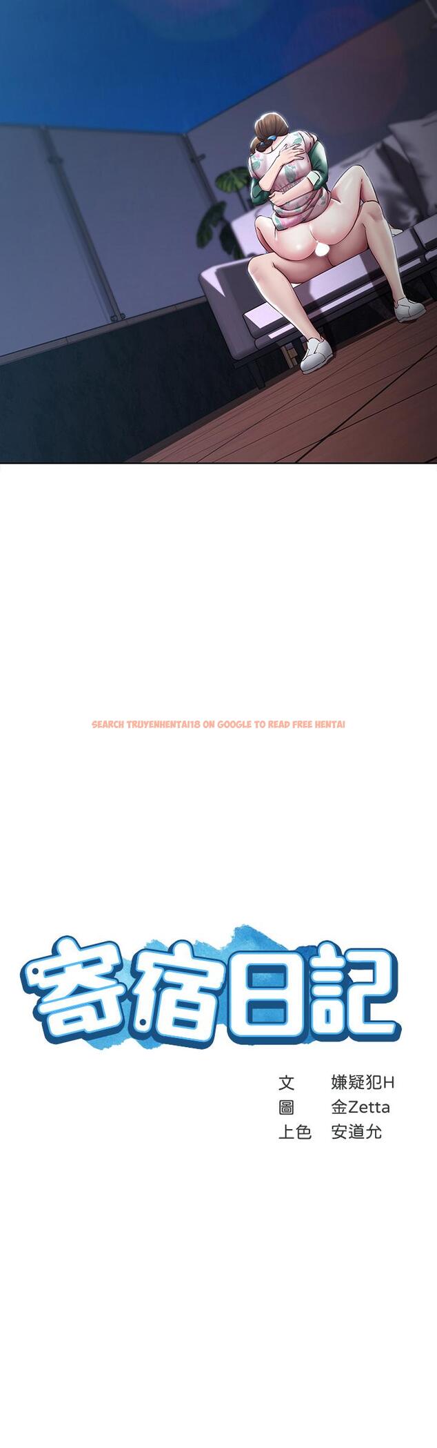 查看漫画寄宿日記 - 第90話-同時攻略美靜兩個洞 - tymanga.com中的858442图片