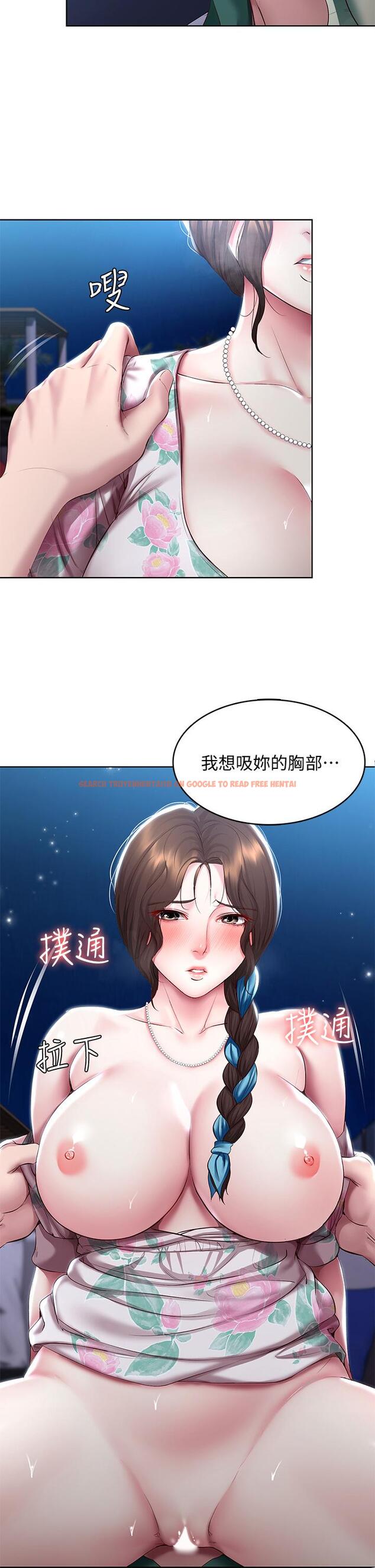 查看漫画寄宿日記 - 第90話-同時攻略美靜兩個洞 - tymanga.com中的858446图片