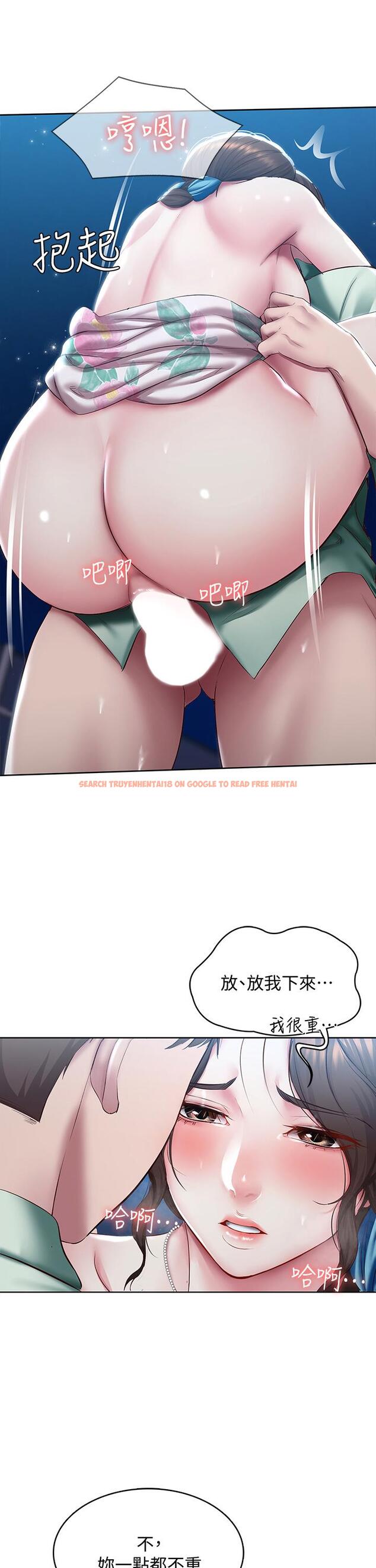 查看漫画寄宿日記 - 第90話-同時攻略美靜兩個洞 - tymanga.com中的858452图片