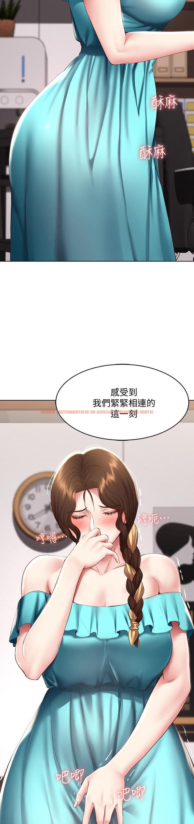 查看漫画寄宿日記 - 第90話-同時攻略美靜兩個洞 - tymanga.com中的858458图片