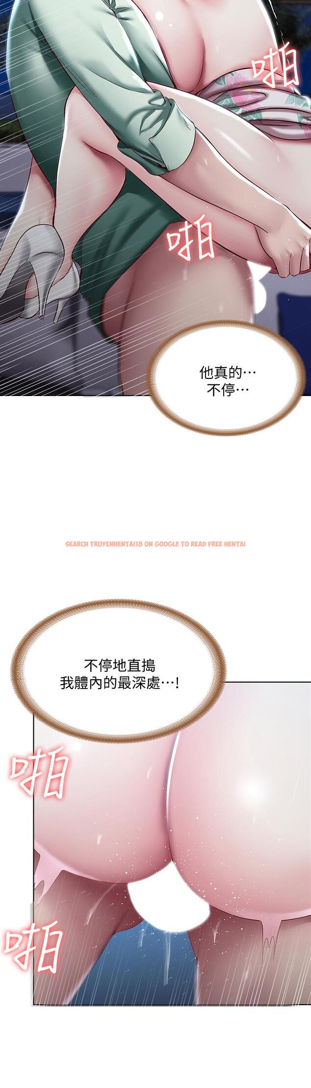 查看漫画寄宿日記 - 第90話-同時攻略美靜兩個洞 - tymanga.com中的858460图片