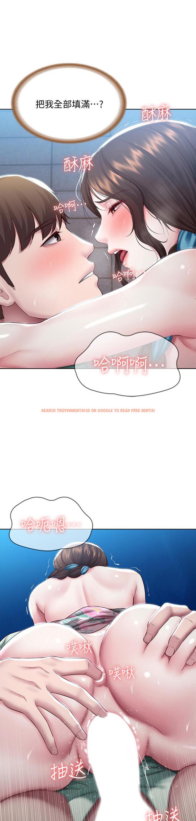 查看漫画寄宿日記 - 第90話-同時攻略美靜兩個洞 - tymanga.com中的858464图片