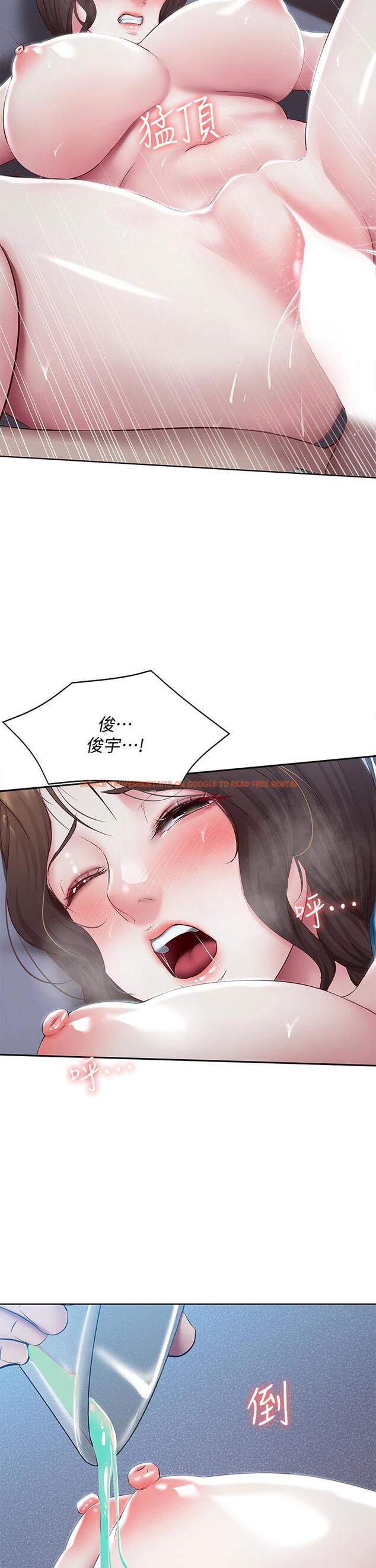 查看漫画寄宿日記 - 第90話-同時攻略美靜兩個洞 - tymanga.com中的858469图片