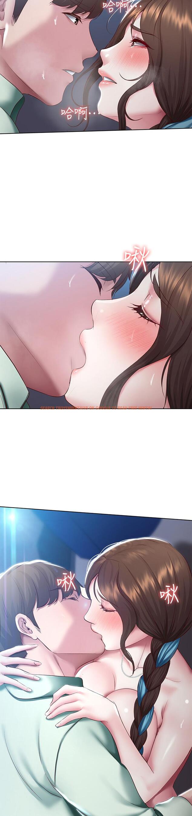 查看漫画寄宿日記 - 第91話-把精華傾注到體內 - tymanga.com中的858476图片