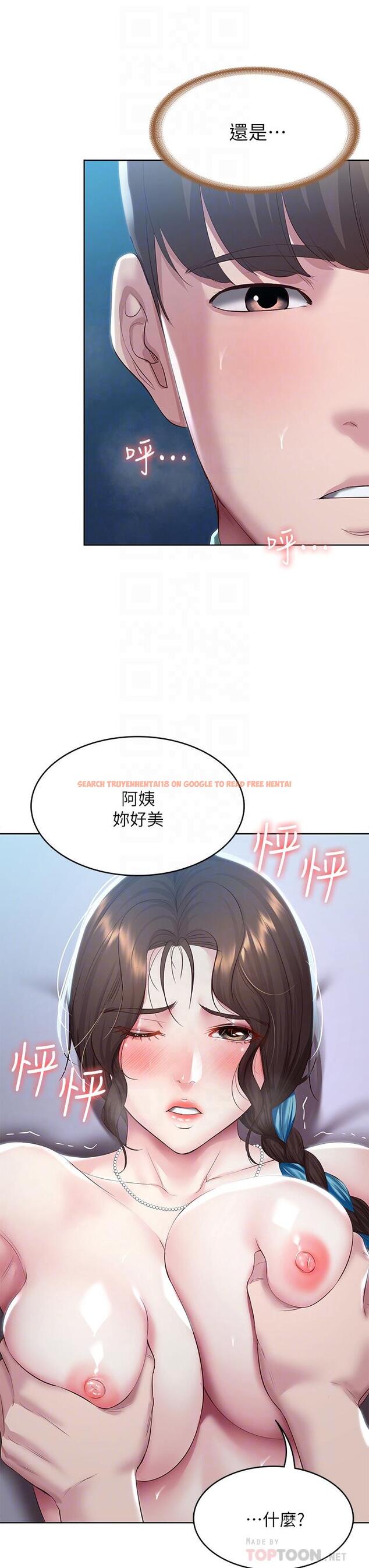 查看漫画寄宿日記 - 第91話-把精華傾注到體內 - tymanga.com中的858485图片