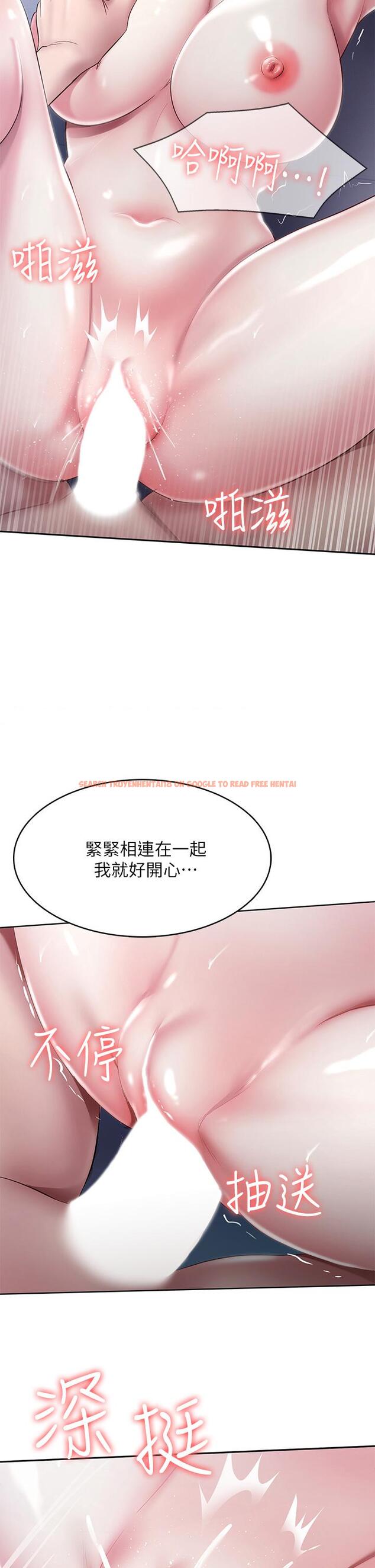 查看漫画寄宿日記 - 第91話-把精華傾注到體內 - tymanga.com中的858490图片