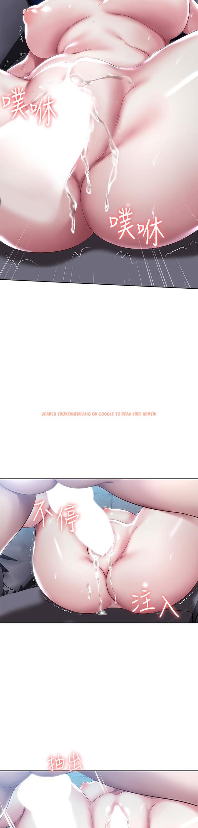 查看漫画寄宿日記 - 第91話-把精華傾注到體內 - tymanga.com中的858495图片