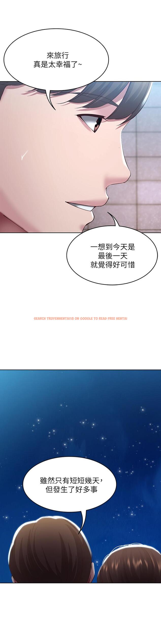 查看漫画寄宿日記 - 第91話-把精華傾注到體內 - tymanga.com中的858499图片