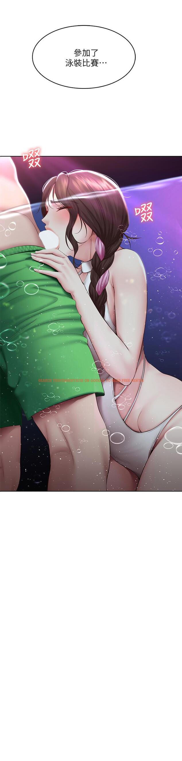 查看漫画寄宿日記 - 第91話-把精華傾注到體內 - tymanga.com中的858501图片