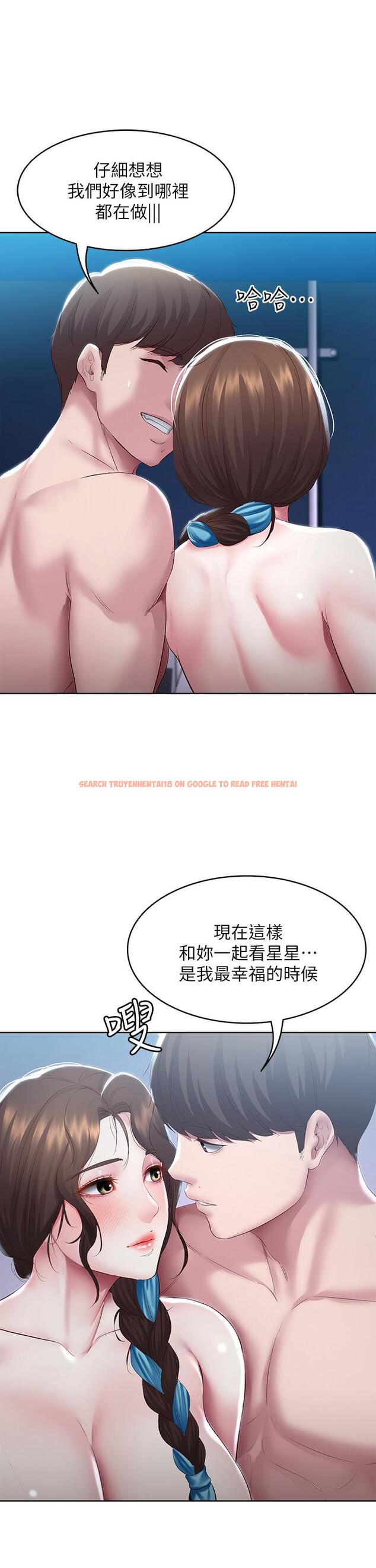 查看漫画寄宿日記 - 第91話-把精華傾注到體內 - tymanga.com中的858504图片