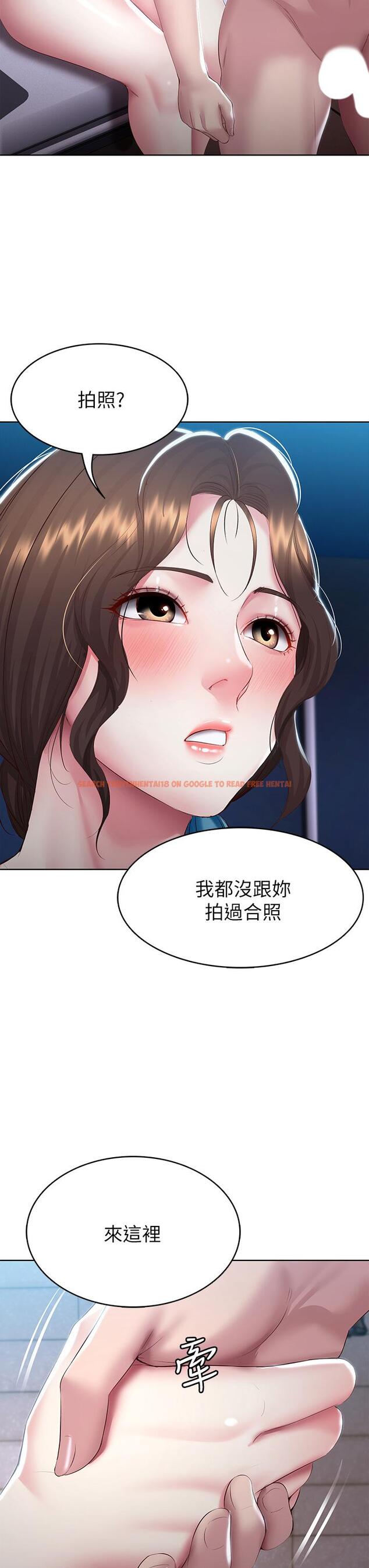 查看漫画寄宿日記 - 第91話-把精華傾注到體內 - tymanga.com中的858506图片