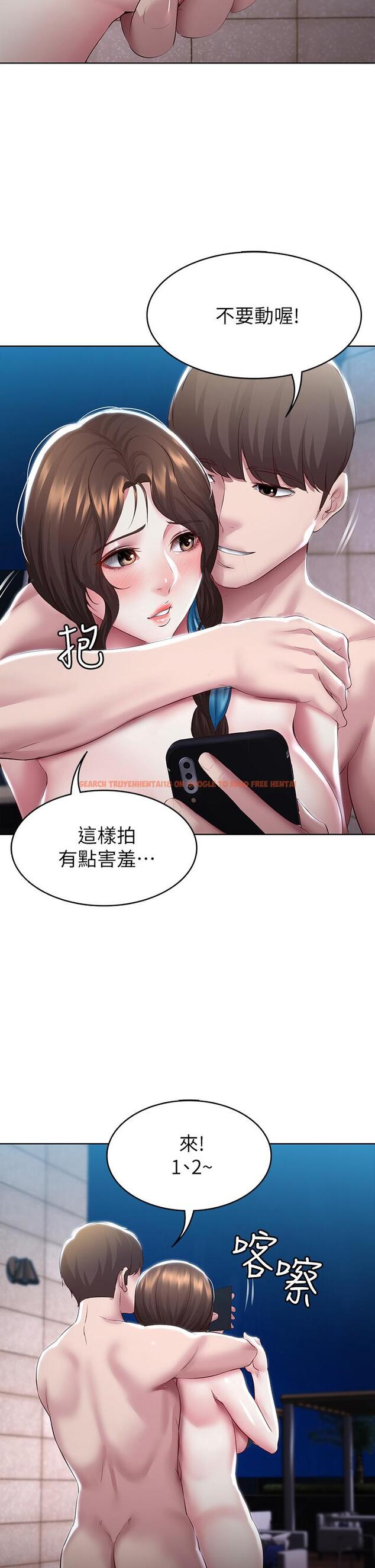 查看漫画寄宿日記 - 第91話-把精華傾注到體內 - tymanga.com中的858507图片