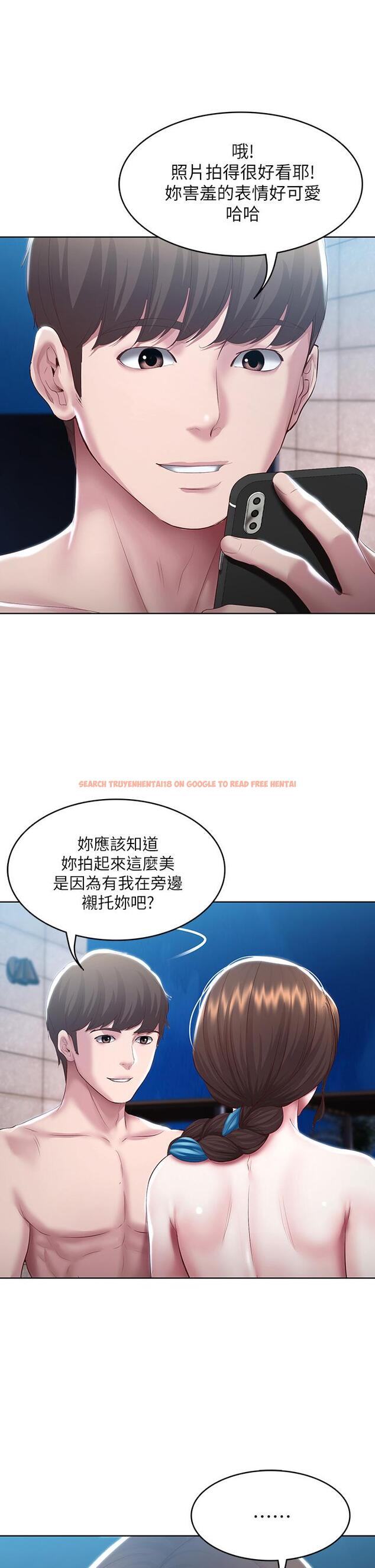 查看漫画寄宿日記 - 第91話-把精華傾注到體內 - tymanga.com中的858509图片