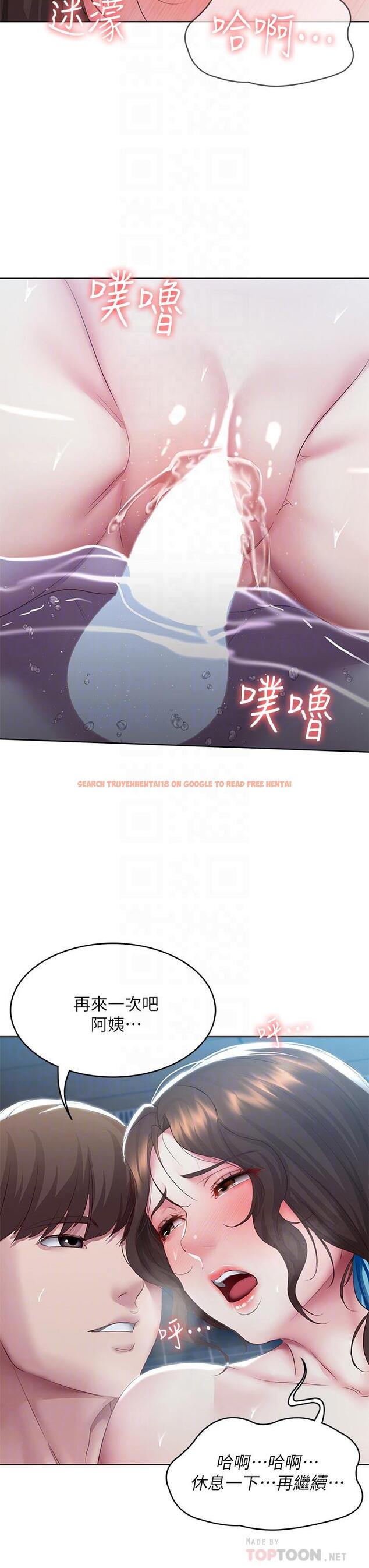 查看漫画寄宿日記 - 第92話-激戰直至天亮 - tymanga.com中的861264图片 查看漫画寄宿日記 - 第92話-激戰直至天亮 - tymanga.com中的861264图片