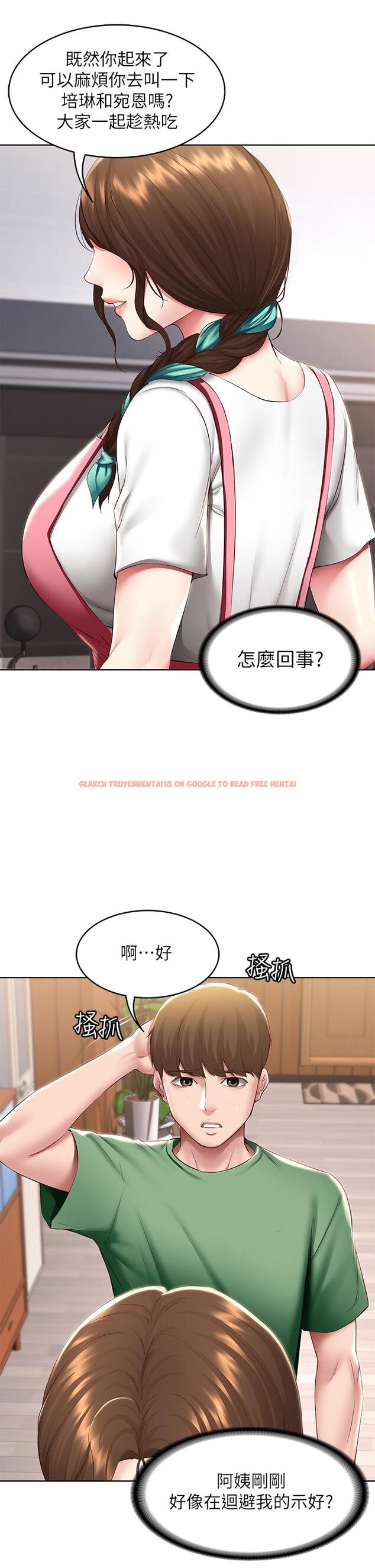 查看漫画寄宿日記 - 第92話-激戰直至天亮 - tymanga.com中的861277图片 查看漫画寄宿日記 - 第92話-激戰直至天亮 - tymanga.com中的861277图片