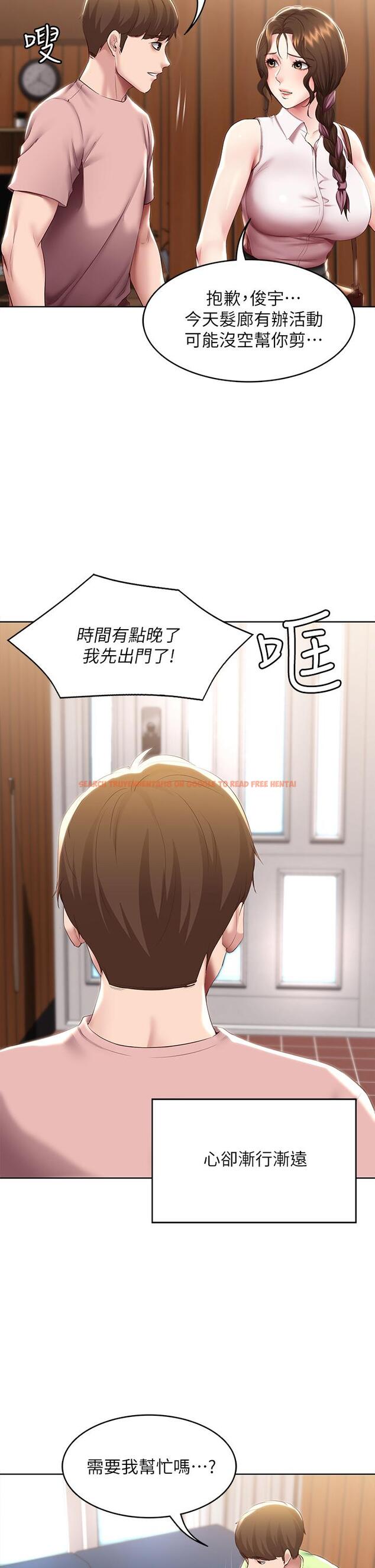 查看漫画寄宿日記 - 第92話-激戰直至天亮 - tymanga.com中的861281图片 查看漫画寄宿日記 - 第92話-激戰直至天亮 - tymanga.com中的861281图片