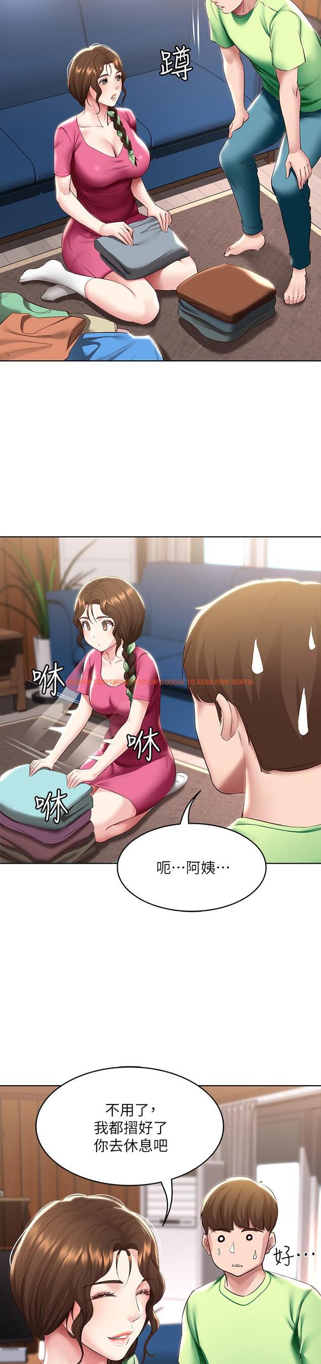 查看漫画寄宿日記 - 第92話-激戰直至天亮 - tymanga.com中的861282图片 查看漫画寄宿日記 - 第92話-激戰直至天亮 - tymanga.com中的861282图片