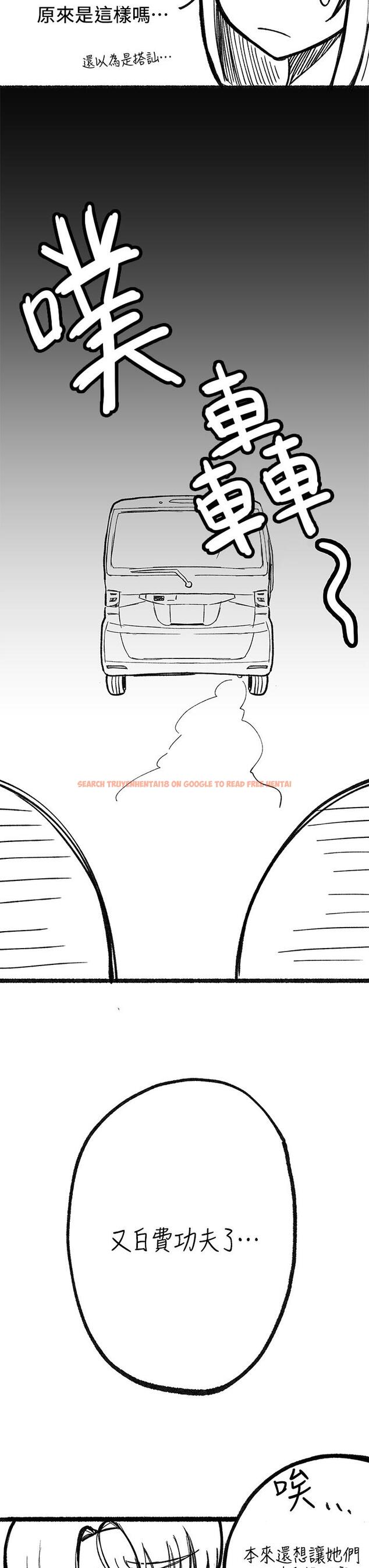 查看漫画寄宿日記 - 第92話-激戰直至天亮 - tymanga.com中的861293图片 查看漫画寄宿日記 - 第92話-激戰直至天亮 - tymanga.com中的861293图片