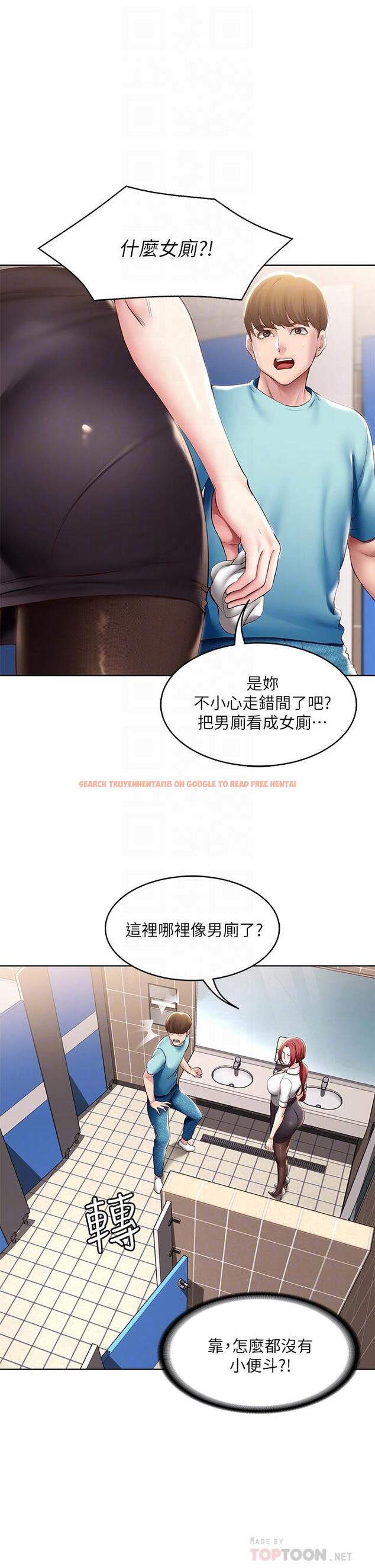 查看漫画寄宿日記 - 第93話-在廁所認識的女人 - tymanga.com中的863634图片 查看漫画寄宿日記 - 第93話-在廁所認識的女人 - tymanga.com中的863634图片