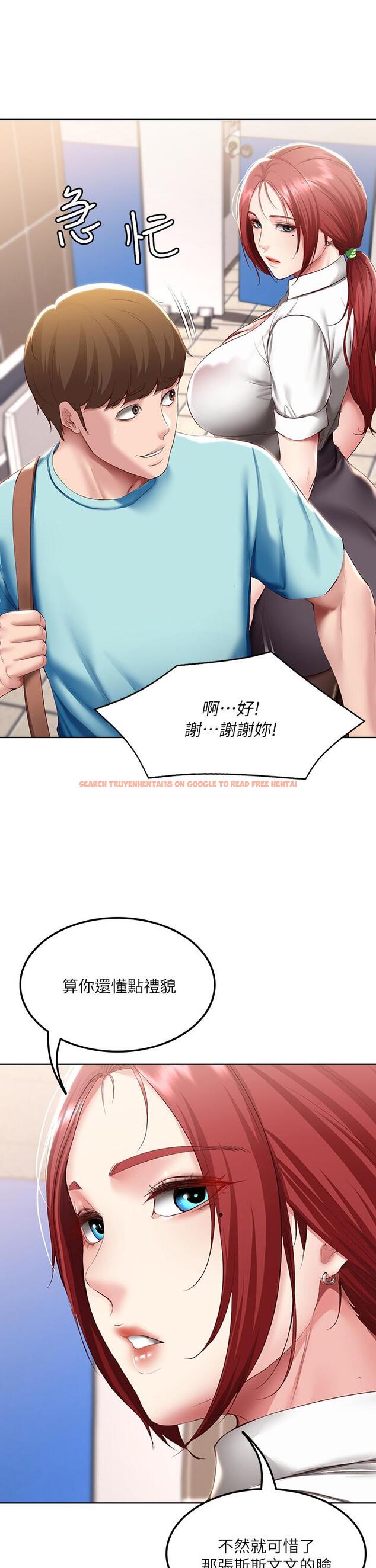 查看漫画寄宿日記 - 第93話-在廁所認識的女人 - tymanga.com中的863639图片 查看漫画寄宿日記 - 第93話-在廁所認識的女人 - tymanga.com中的863639图片