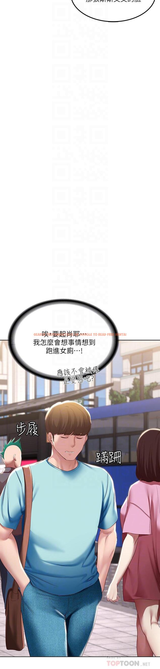 查看漫画寄宿日記 - 第93話-在廁所認識的女人 - tymanga.com中的863640图片 查看漫画寄宿日記 - 第93話-在廁所認識的女人 - tymanga.com中的863640图片