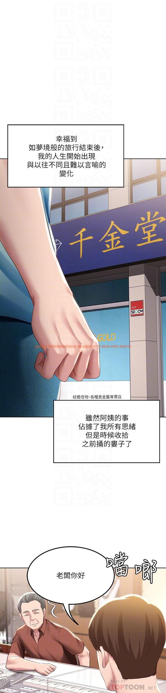 查看漫画寄宿日記 - 第93話-在廁所認識的女人 - tymanga.com中的863642图片 查看漫画寄宿日記 - 第93話-在廁所認識的女人 - tymanga.com中的863642图片