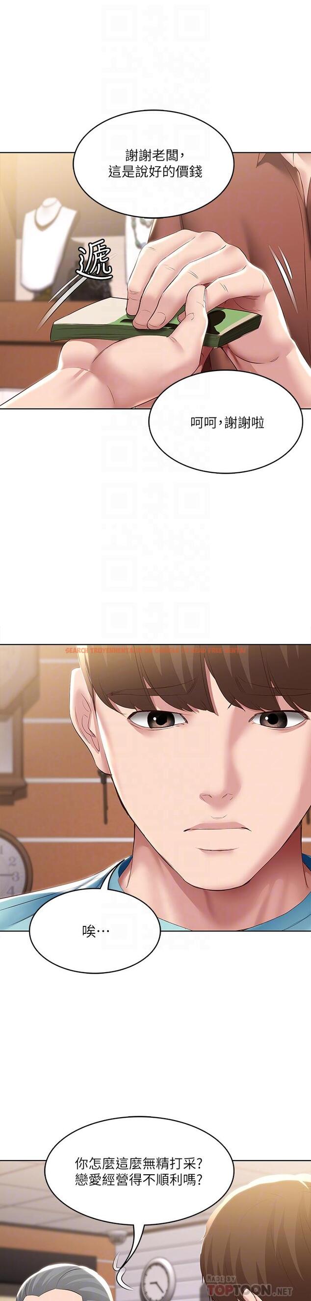 查看漫画寄宿日記 - 第93話-在廁所認識的女人 - tymanga.com中的863644图片 查看漫画寄宿日記 - 第93話-在廁所認識的女人 - tymanga.com中的863644图片