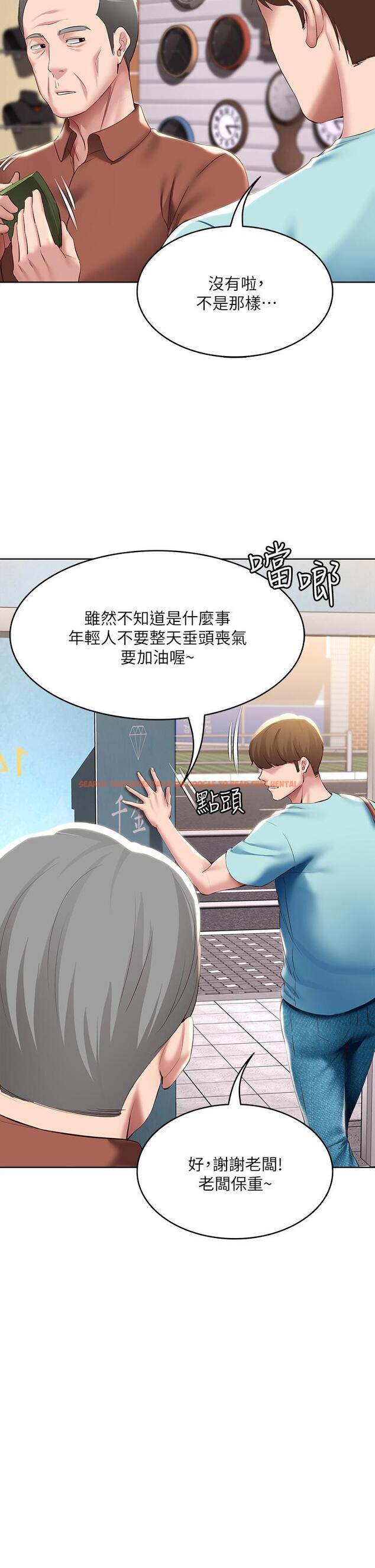 查看漫画寄宿日記 - 第93話-在廁所認識的女人 - tymanga.com中的863645图片 查看漫画寄宿日記 - 第93話-在廁所認識的女人 - tymanga.com中的863645图片