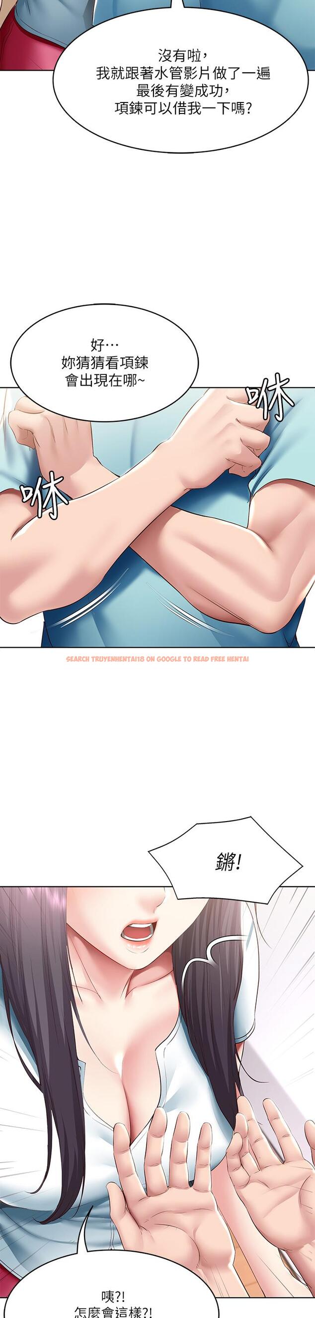 查看漫画寄宿日記 - 第93話-在廁所認識的女人 - tymanga.com中的863647图片 查看漫画寄宿日記 - 第93話-在廁所認識的女人 - tymanga.com中的863647图片