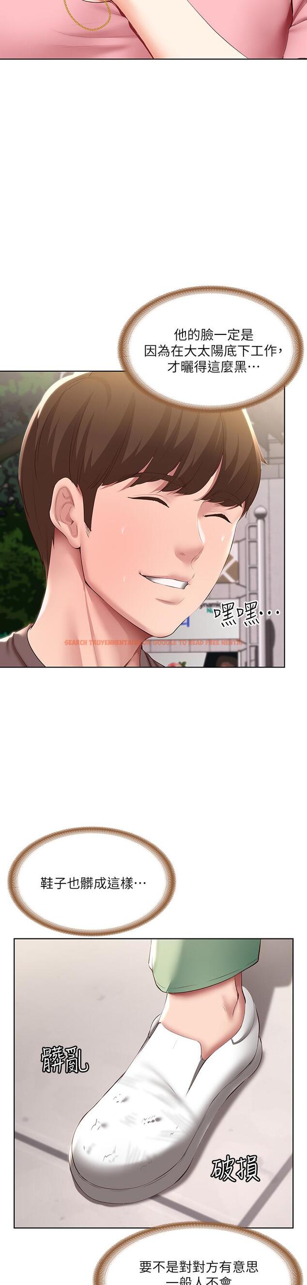 查看漫画寄宿日記 - 第93話-在廁所認識的女人 - tymanga.com中的863655图片 查看漫画寄宿日記 - 第93話-在廁所認識的女人 - tymanga.com中的863655图片