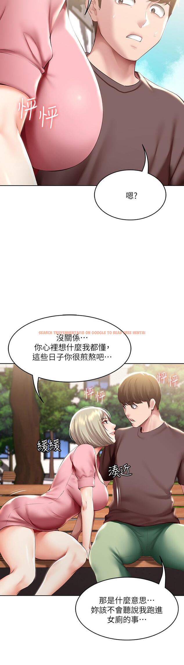 查看漫画寄宿日記 - 第93話-在廁所認識的女人 - tymanga.com中的863657图片 查看漫画寄宿日記 - 第93話-在廁所認識的女人 - tymanga.com中的863657图片