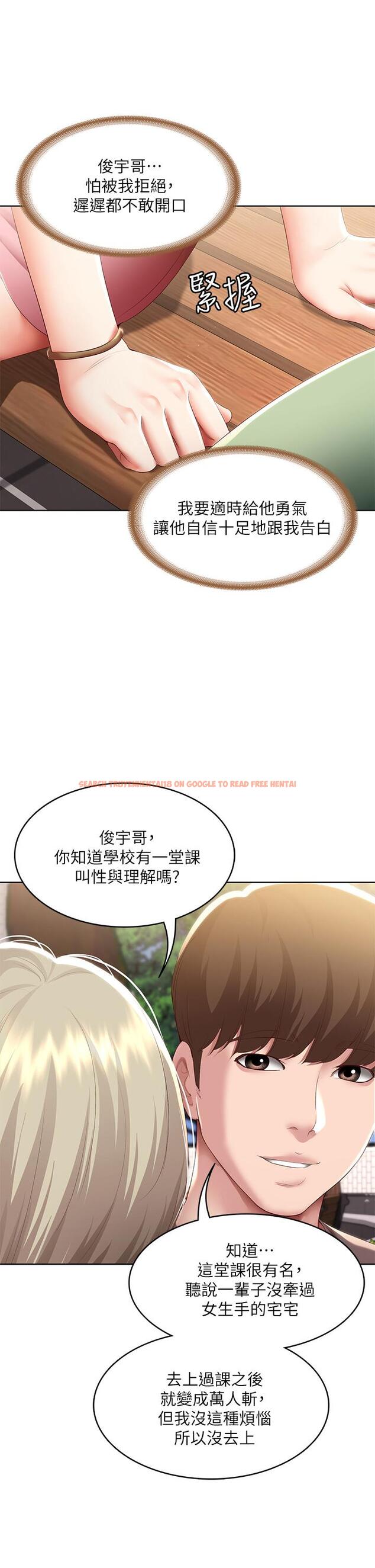 查看漫画寄宿日記 - 第93話-在廁所認識的女人 - tymanga.com中的863658图片 查看漫画寄宿日記 - 第93話-在廁所認識的女人 - tymanga.com中的863658图片