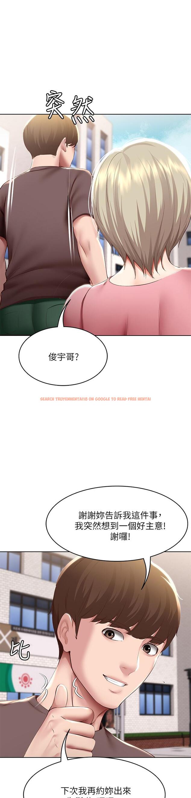 查看漫画寄宿日記 - 第93話-在廁所認識的女人 - tymanga.com中的863661图片 查看漫画寄宿日記 - 第93話-在廁所認識的女人 - tymanga.com中的863661图片