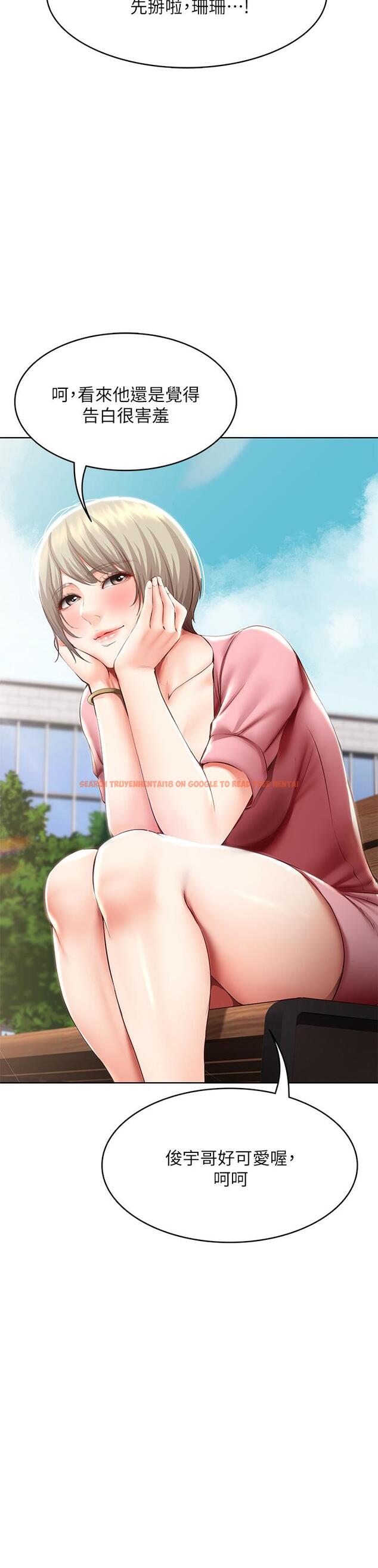 查看漫画寄宿日記 - 第93話-在廁所認識的女人 - tymanga.com中的863662图片 查看漫画寄宿日記 - 第93話-在廁所認識的女人 - tymanga.com中的863662图片