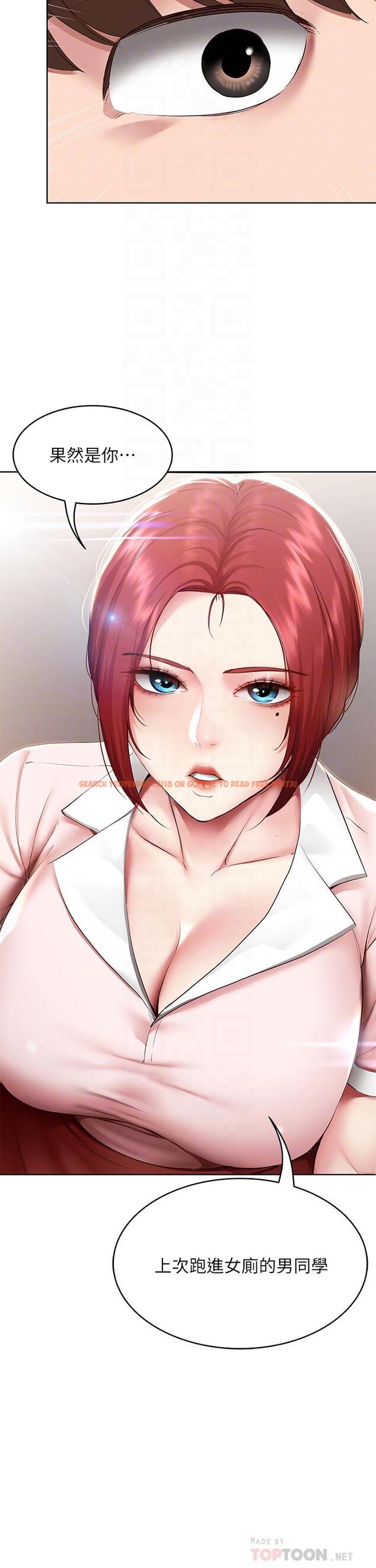 查看漫画寄宿日記 - 第94話-挽回阿姨心意的方法 - tymanga.com中的867047图片 查看漫画寄宿日記 - 第94話-挽回阿姨心意的方法 - tymanga.com中的867047图片