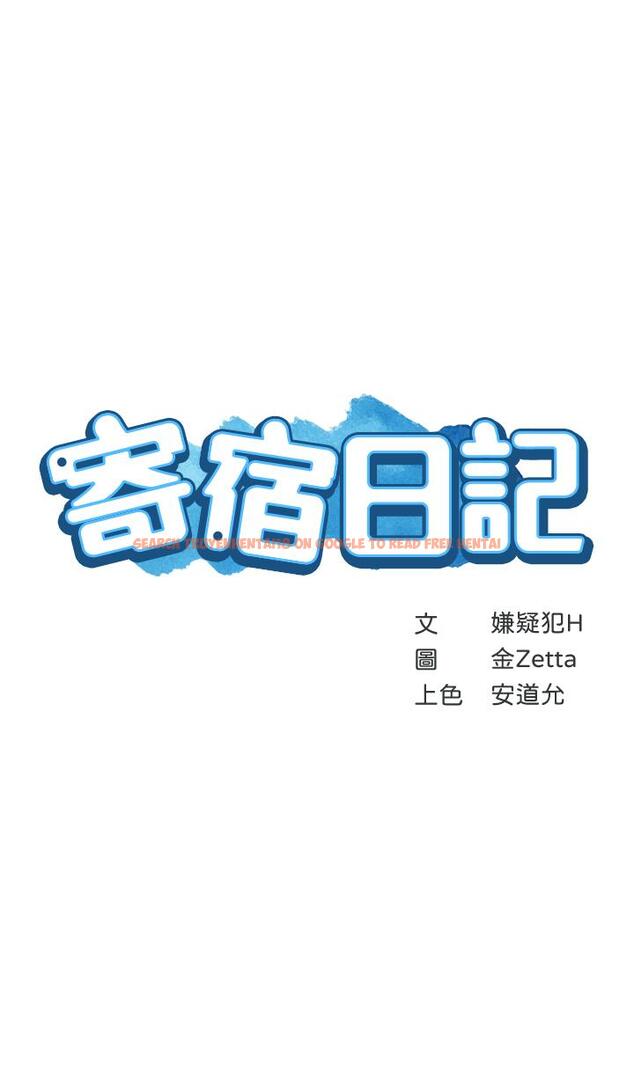 查看漫画寄宿日記 - 第94話-挽回阿姨心意的方法 - tymanga.com中的867048图片 查看漫画寄宿日記 - 第94話-挽回阿姨心意的方法 - tymanga.com中的867048图片