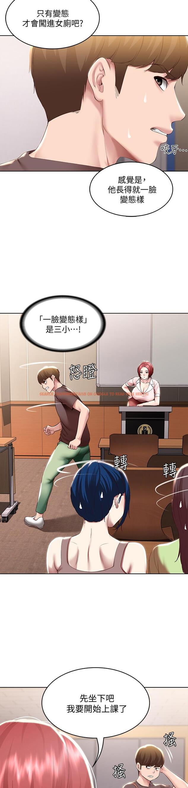 查看漫画寄宿日記 - 第94話-挽回阿姨心意的方法 - tymanga.com中的867050图片 查看漫画寄宿日記 - 第94話-挽回阿姨心意的方法 - tymanga.com中的867050图片