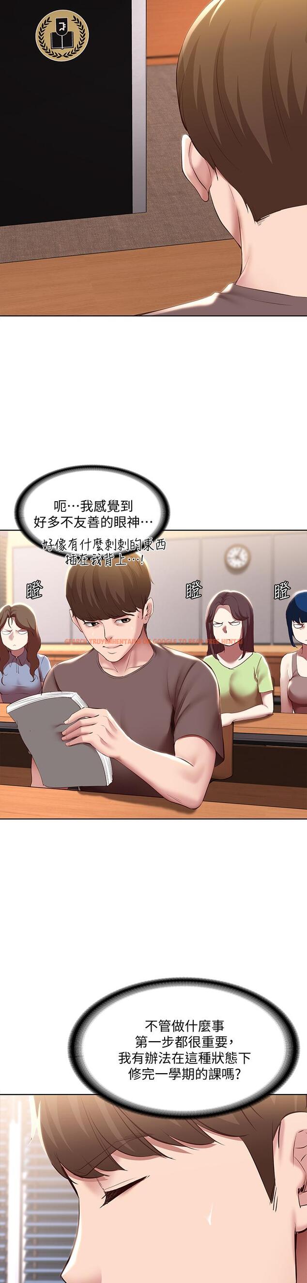 查看漫画寄宿日記 - 第94話-挽回阿姨心意的方法 - tymanga.com中的867052图片 查看漫画寄宿日記 - 第94話-挽回阿姨心意的方法 - tymanga.com中的867052图片