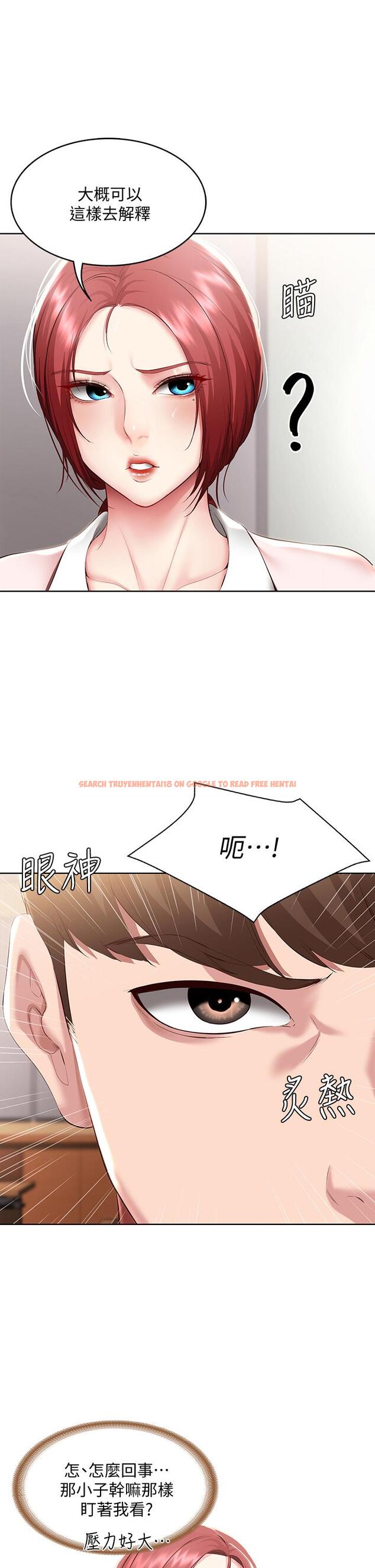 查看漫画寄宿日記 - 第94話-挽回阿姨心意的方法 - tymanga.com中的867054图片 查看漫画寄宿日記 - 第94話-挽回阿姨心意的方法 - tymanga.com中的867054图片