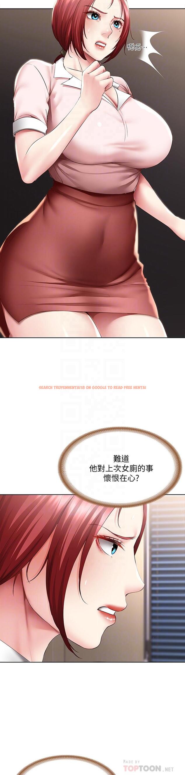 查看漫画寄宿日記 - 第94話-挽回阿姨心意的方法 - tymanga.com中的867055图片 查看漫画寄宿日記 - 第94話-挽回阿姨心意的方法 - tymanga.com中的867055图片