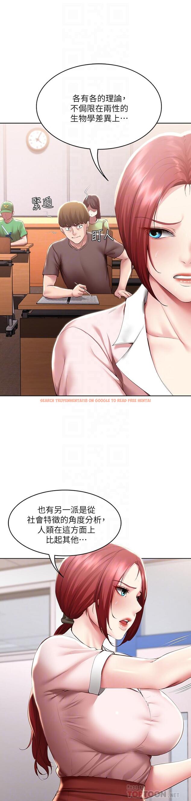 查看漫画寄宿日記 - 第94話-挽回阿姨心意的方法 - tymanga.com中的867057图片 查看漫画寄宿日記 - 第94話-挽回阿姨心意的方法 - tymanga.com中的867057图片