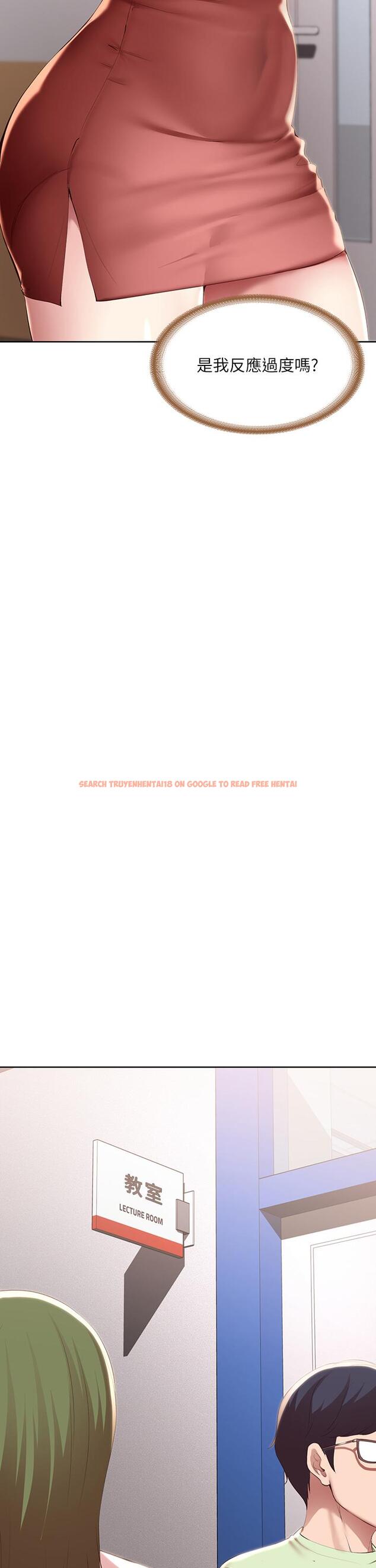 查看漫画寄宿日記 - 第94話-挽回阿姨心意的方法 - tymanga.com中的867058图片 查看漫画寄宿日記 - 第94話-挽回阿姨心意的方法 - tymanga.com中的867058图片