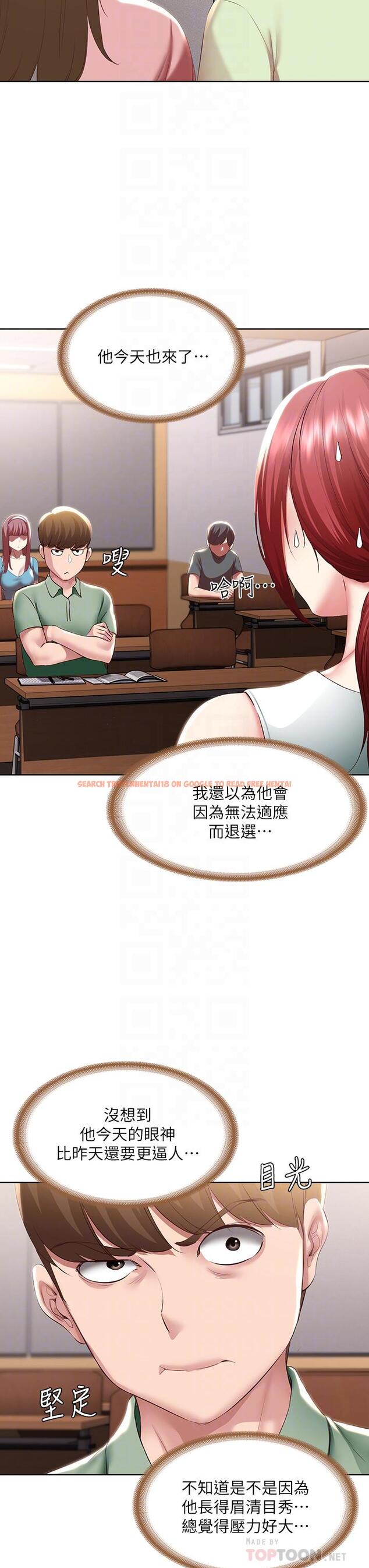 查看漫画寄宿日記 - 第94話-挽回阿姨心意的方法 - tymanga.com中的867059图片 查看漫画寄宿日記 - 第94話-挽回阿姨心意的方法 - tymanga.com中的867059图片