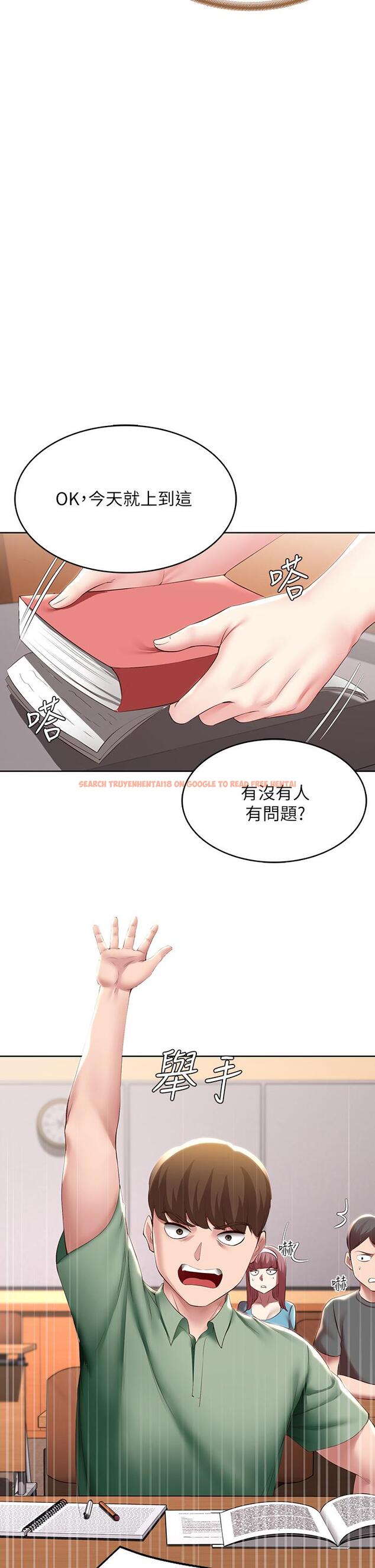 查看漫画寄宿日記 - 第94話-挽回阿姨心意的方法 - tymanga.com中的867060图片 查看漫画寄宿日記 - 第94話-挽回阿姨心意的方法 - tymanga.com中的867060图片