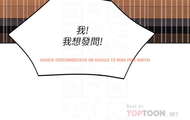 查看漫画寄宿日記 - 第94話-挽回阿姨心意的方法 - tymanga.com中的867061图片 查看漫画寄宿日記 - 第94話-挽回阿姨心意的方法 - tymanga.com中的867061图片