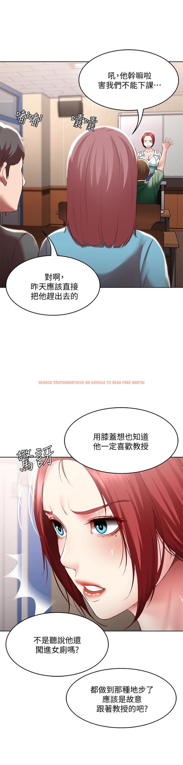 查看漫画寄宿日記 - 第94話-挽回阿姨心意的方法 - tymanga.com中的867062图片 查看漫画寄宿日記 - 第94話-挽回阿姨心意的方法 - tymanga.com中的867062图片