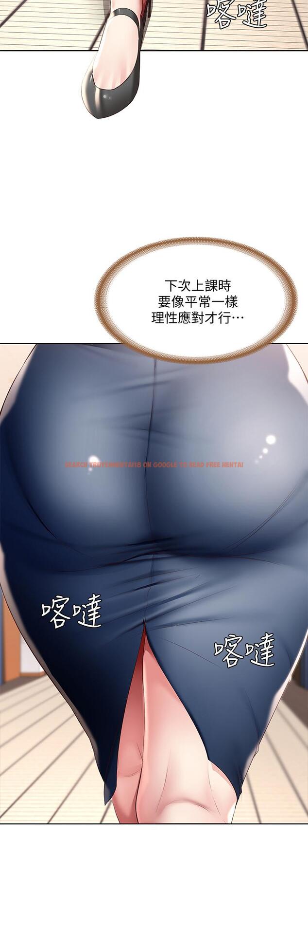 查看漫画寄宿日記 - 第94話-挽回阿姨心意的方法 - tymanga.com中的867066图片 查看漫画寄宿日記 - 第94話-挽回阿姨心意的方法 - tymanga.com中的867066图片